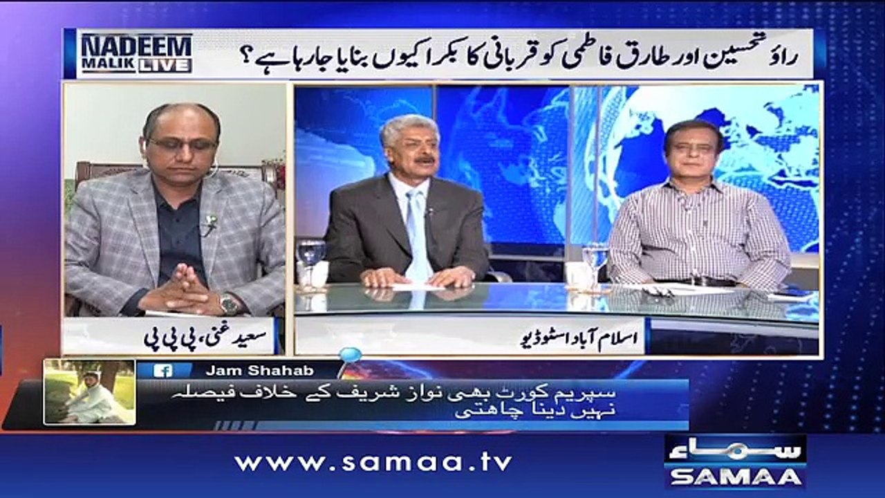 Nadeem Malik Live | SAMAA TV | 03 May 2017