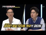 위기에 직면한 유승민 후보, 완주 고집하는 이유 [강적들] 181회 20170503