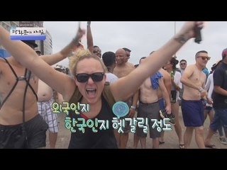 여기가 한국이여, 외국이여? 보령 머드 축제! [광화문의 아침] 277회 20160719