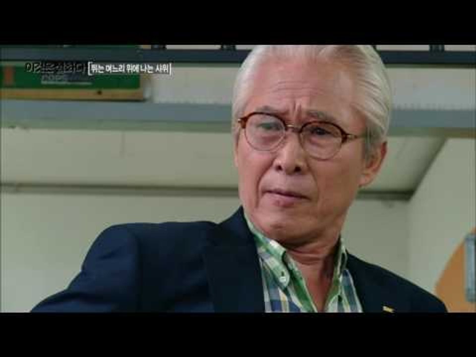 사학재단을 가지기 위해 살인을 저지른 사위 운재[이것은 실화다 COPS 92회] 20...