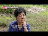 딸과 멀어진 사연, 유순 엄마의 힘든 이야기 [엄마의 봄날] 51회 20160718