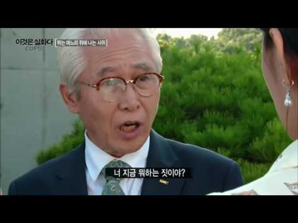 뺑소니 당한 사기꾼, 그리고 수상한 가족들?[이것은 실화다 COPS 92회] 2016...