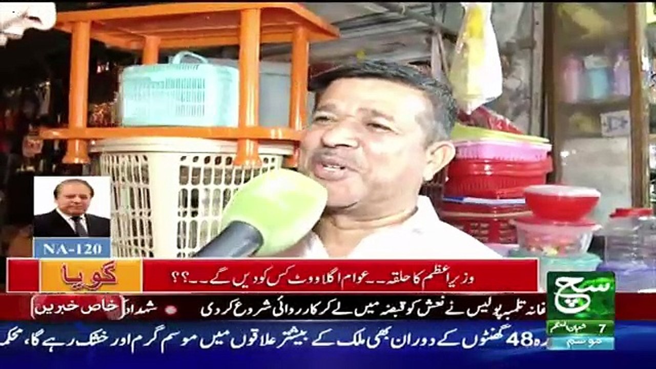 Aik Admi Kaam Karrha Hai Agar Uski  Commission 10 Percent Banti Hai to Theek Hai Uska Haq Banta hai