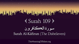 Surah Al Kafirun (The Disbelievers)