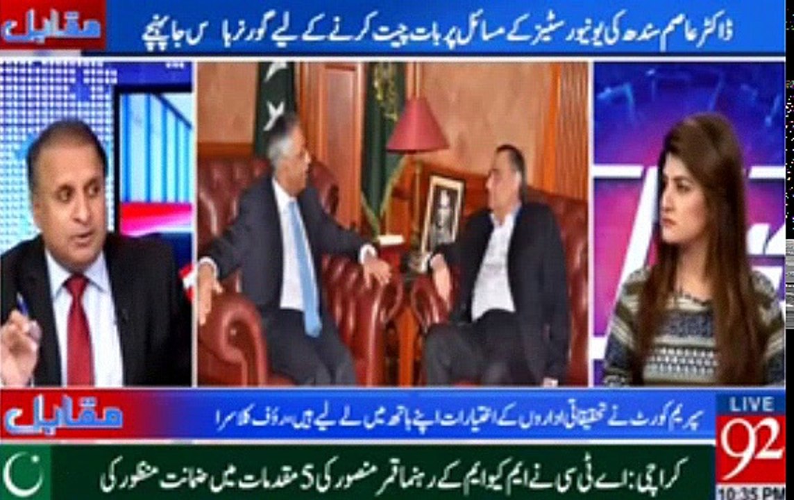 Rauf Klasra Bashing Gvernor Sindh Muhammad Zubair