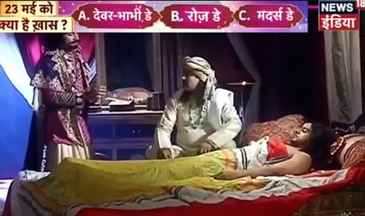 chandrakanta CHANDRAKANTA KI TANDAB 3rd May 2017 news