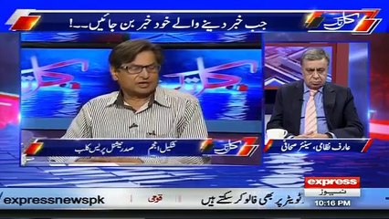 Kal Tak with Javed Chaudhry – 3rd May 2017