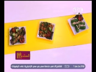 #الستات_مابيعرفوش_يطبخوا | شيش طاووق بالفراخ ـ خضار مشكل بالصويا والتوابل ـ خيار محشي بالتركي