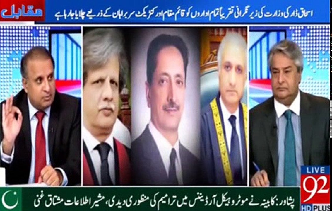 Supreme Court ne JIT ke ikhtyarat apne hath me le liye magar Institutes ka kia hal hai? Sunye Rauf Klasra se