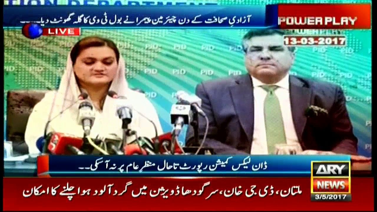 Power Play 3rd May 2017