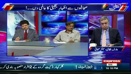 Kal Tak - 3rd May 2017