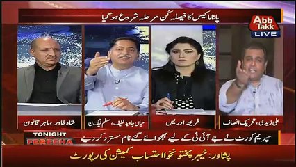 Javed Latif Puts Allegation Of Using Drugs On PTI Member..