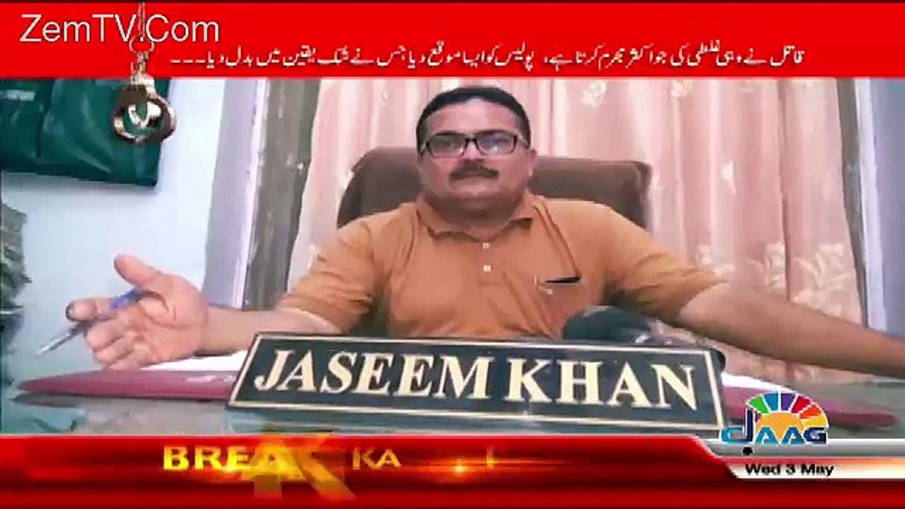 Hathkari – 3rd May 2017
