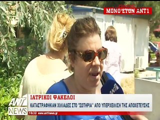 Εικόνες-σοκ τριτοκοσμικών χωρών στα νοσοκομεία της Αττικής