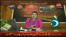 Khufia (Crime Show) On Abb Tak – 3rd May 2017