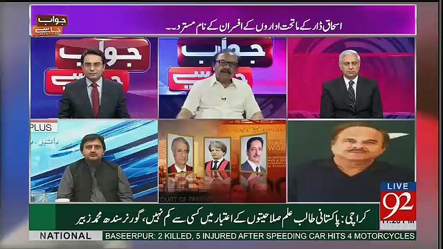 Jawab Chahye - 3rd May 2017