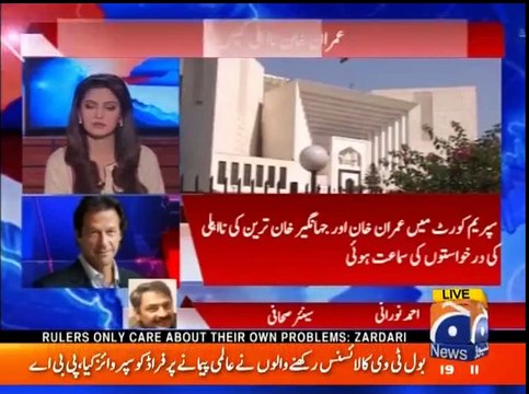 What is the relation between Panama Case and Imran Khan's offshore company case, Ahmed Noorani explains