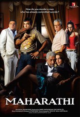 (1/3)..Maharathi 2008 Hindi 720p HD