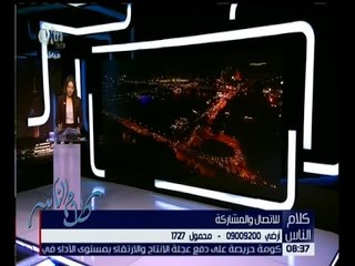 كلام الناس | متصل يوجه كلمة للسيد وزير الداخلية