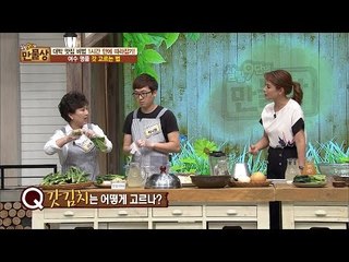 여수 명품 갓 고르는 법! [만물상 149회] 20160717