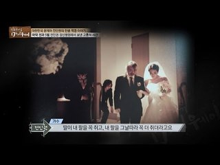 전인권이 마약에서 벗어날 수 있었던 이유는?[마이웨이] 5회 20160717