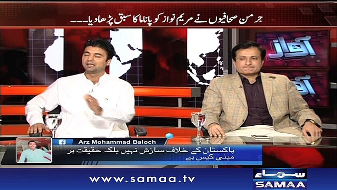 Awaz | SAMAA TV ‪| 03 May 2017