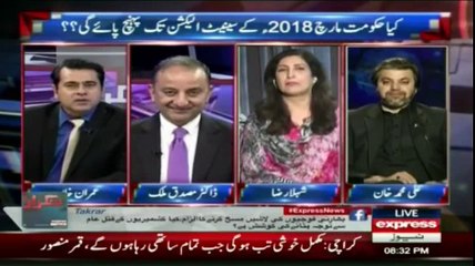 Fight between PPP 's Shehla Raza and PTI 's Ali Mohammed Khan