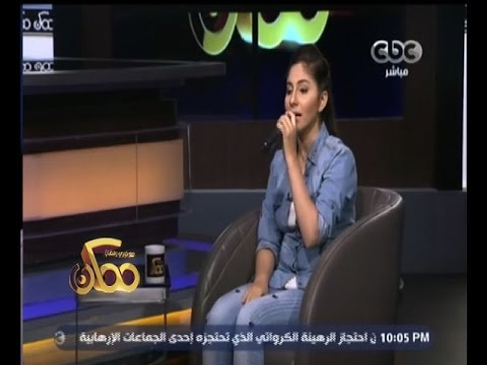 #ممكن | شاهد…ياسمينا تغني " ياحببتي يا مصر " لشادية