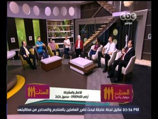 #الستات_مايعرفوش_يكدبوا | الحلقة الكاملة 8 أغسطس 2015 | " جواز عرفي "