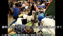 【NWO企み】大量のイスラム系（偽）難民でドイツの病院もめちゃくちゃ！