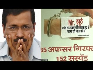 Posters mentioning Kejriwal as 'Mr. Liar' appear in Delhi