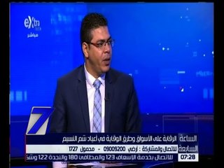 الساعة السابعة | د. جمال عبد الحميد : يشرح السبب وراء عمل بعض المصانع الغير مرخصة