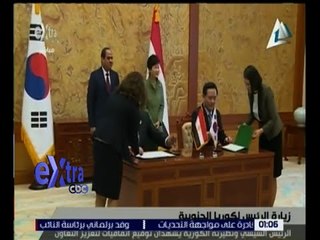 غرفة الأخبار | انطلاق منتدى الأعمال المصري الكوري بالقاهرة الخميس المقبل