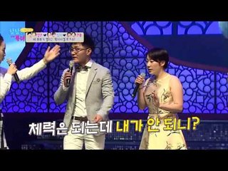 양신VS철우, 남자의 대결! [남남북녀 시즌2] 53회 20160715