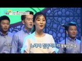 심지커플의 합창단 무대! 선녀와 나무꾼! [남남북녀 시즌2] 53회 20160715