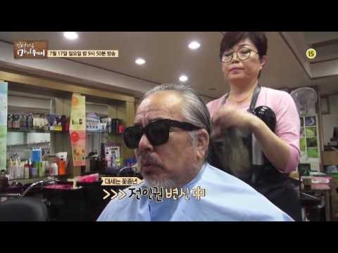 살아있는 록의 전설 전인권_인생다큐 마이웨이 5회 예고