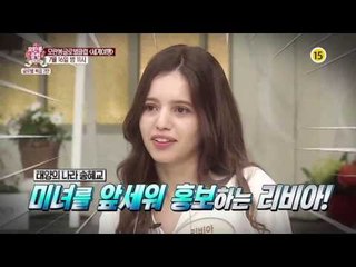 화끈한 19금 비밀스러운 이벤트로 유혹!_모란봉 클럽 44회 예고