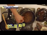 [훈훈주의]오늘은 짜장 라면 요리사 안정환! 그 맛은? [엄마가 뭐길래] 36회 20160714