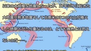 【活動】「3 11を上回る津波」専門化が危惧！