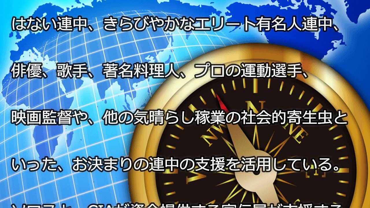 【世界】 GLEXITの行進   グローバリゼーションからの離脱