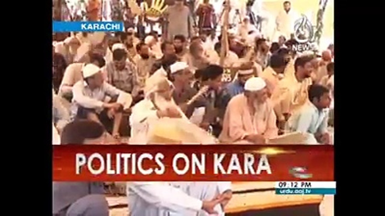 -جماعت اسلامی کا کے الیکٹرک کے خلاف دھرنا.