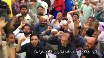کے الیکٹرک کے خلاف جماعت اسلامی کا گورنر ہاؤس