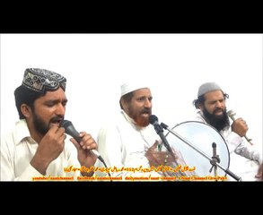 Naatchannel Naats 512, riaz sutchiare . zafar jmate, luky baba..نعت چینل نعتیں.  آیئں نعتیں سنیں