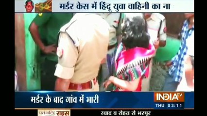 योगीराज मे लव्ह जिहाद करनेपर मर्डर किया हिंदू युवा वाहिनी ने