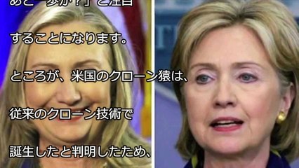 【クローン技術の裏】未来の生体兵器 クローン兵士。