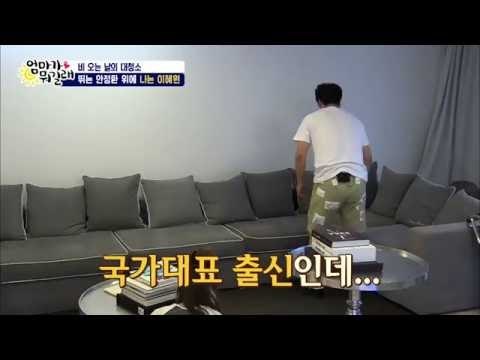 소파집착남 정환, 혜원보다 힘이 약하다?! [엄마가 뭐길래] 36회 20160714