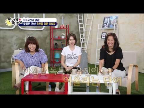 최민수가 유진이를 위해 부릅니다 ‘아웃사이더’ [엄마가 뭐길래] 36회 20160714