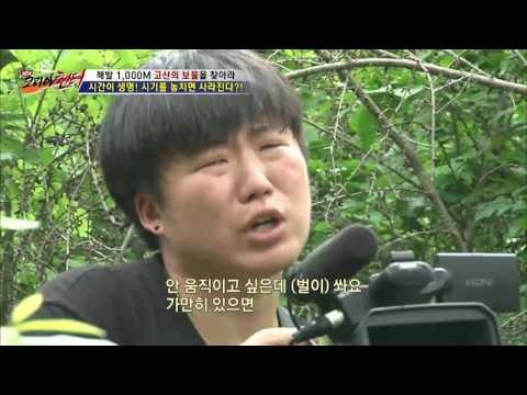 위기의 제작진, 벌집을 건드렸다! [뉴 코리아 헌터] 6회 20160714