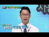 영양소, 효소의 파괴를 막는 식습관! ‘생채식’ [내 몸 사용설명서] 111회 20160715