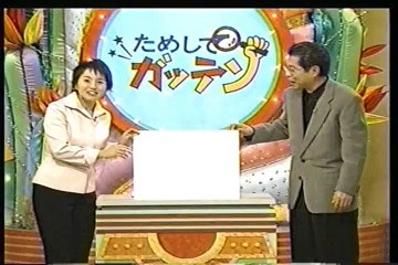 ためしてガッテン「記憶術」（就寝前・反復・休憩・緑・運動）（４０）
